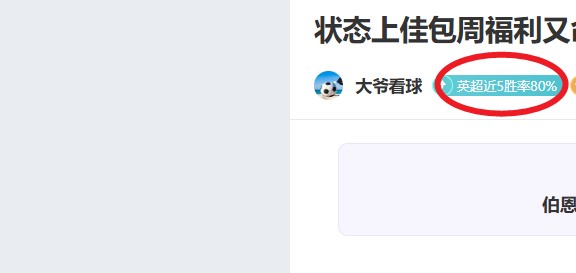 激情对决,黄蜂战步行,每日一赛,神殿娱乐集团,神殿娱乐游戏,神殿娱乐集团,神殿娱乐官网,神殿娱乐