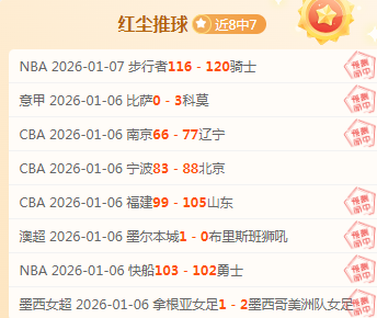 利物浦足总,杯意外输给,英冠球队,神殿娱乐集团,神殿娱乐游戏,神殿娱乐集团,神殿娱乐官网,神殿娱乐