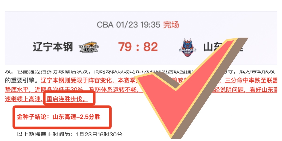 詹姆斯本赛,次成为球队,净输分最低,神殿娱乐集团,神殿娱乐游戏,神殿娱乐集团,神殿娱乐官网,神殿娱乐