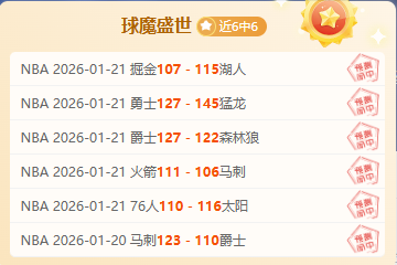 公牛止住六,连败,太阳三将合,神殿娱乐集团,神殿娱乐游戏,神殿娱乐集团,神殿娱乐官网,神殿娱乐