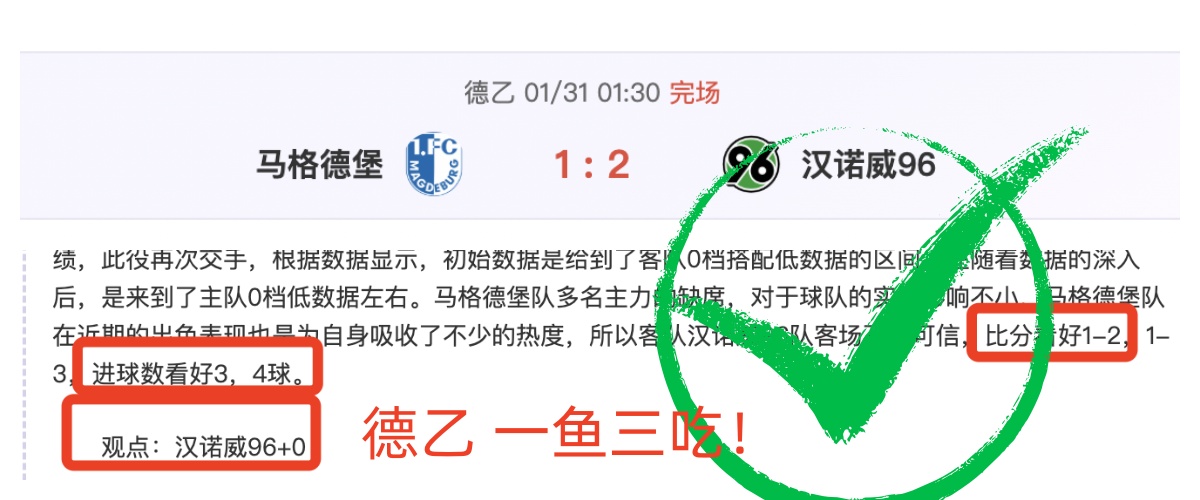 阿斯頓維拉,力追朗格萊,羅馬諾透露,神殿娱乐集团,神殿娱乐游戏,神殿娱乐集团,神殿娱乐官网,神殿娱乐