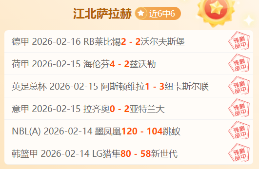 荷兰国家队,连续点球战,屡遭败绩,神殿娱乐集团,神殿娱乐游戏,神殿娱乐集团,神殿娱乐官网,神殿娱乐