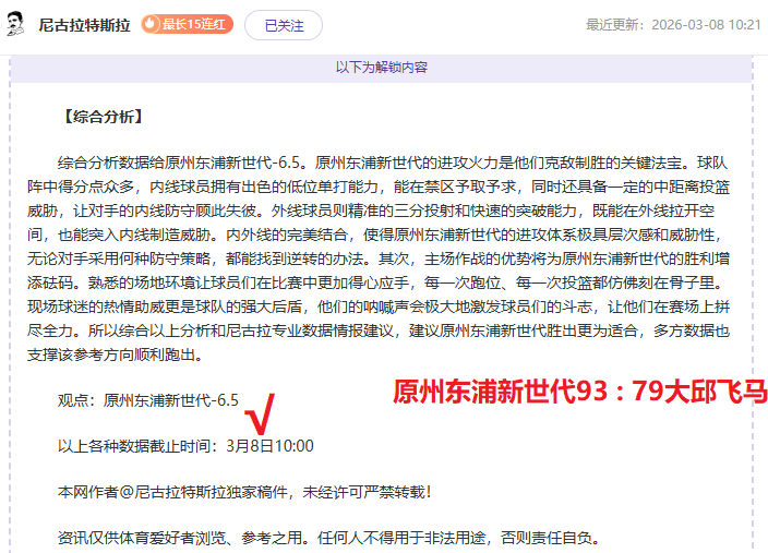 越南足球新,锐崛起,黄金一代,神殿娱乐集团,神殿娱乐游戏,神殿娱乐集团,神殿娱乐官网,神殿娱乐