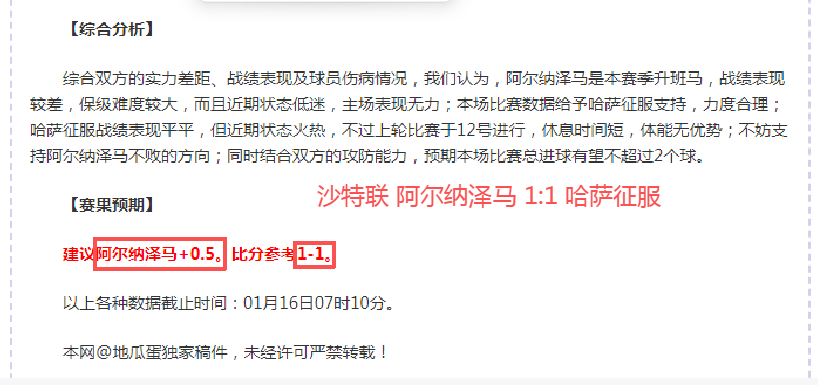 欧洲杯悬念,迭起,关键对决一,神殿娱乐集团,神殿娱乐游戏,神殿娱乐集团,神殿娱乐官网,神殿娱乐