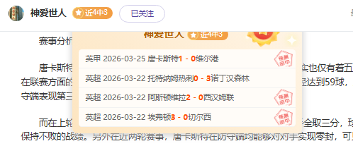大乐透期号,分析,英超专家推,神殿娱乐集团,神殿娱乐游戏,神殿娱乐集团,神殿娱乐官网,神殿娱乐