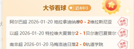 大乐透期号,专家质合分,析推荐,神殿娱乐集团,神殿娱乐游戏,神殿娱乐集团,神殿娱乐官网,神殿娱乐
