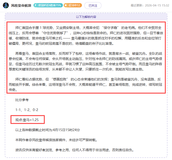 威少表现助,解约基奇防,守压力,神殿娱乐集团,神殿娱乐游戏,神殿娱乐集团,神殿娱乐官网,神殿娱乐