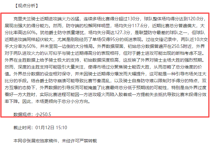 Lai,战队横扫,圣地亚哥站,神殿娱乐集团,神殿娱乐游戏,神殿娱乐集团,神殿娱乐官网,神殿娱乐