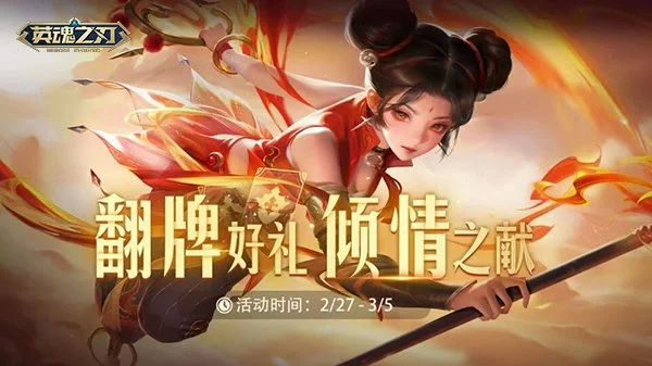 剑指巅峰对,本期焦点,湖人激战勇,神殿娱乐集团,神殿娱乐游戏,神殿娱乐集团,神殿娱乐官网,神殿娱乐