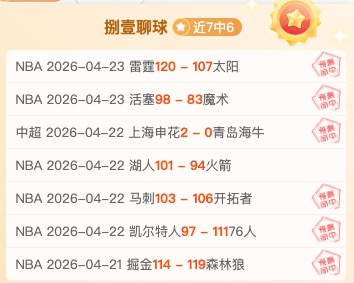 联周三,全北现代,安养专家质,神殿娱乐集团,神殿娱乐游戏,神殿娱乐集团,神殿娱乐官网,神殿娱乐