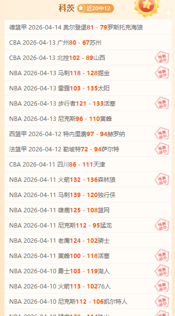 日职联鹿岛,鹿角对阵町,田泽维亚前,神殿娱乐集团,神殿娱乐游戏,神殿娱乐集团,神殿娱乐官网,神殿娱乐