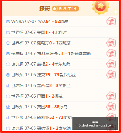 神殿娱乐,神殿娱乐官网,神殿娱乐App,神殿娱乐官网,神殿娱乐App,神殿娱乐互动,神殿娱乐平台,神殿娱乐中心
