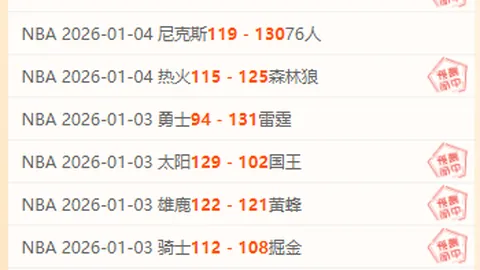 神殿娱乐 资讯 091438 zb6