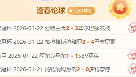 廣州隊12輪中超逆襲河南嵩山龙门，阿蘭雙響炮洛國富補時獲分破紀錄