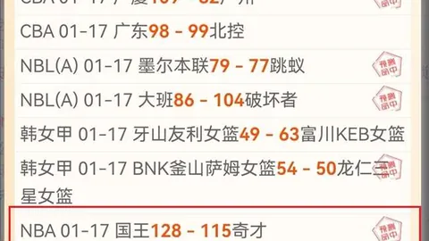 内马尔赛后受瞩目，对手球员抢拍合影