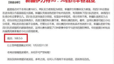 香港冰球少年哈尔滨亚冬会“冰雪征途”2025年2月6日