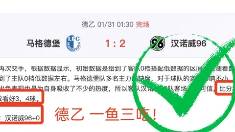 阿斯頓維拉力追朗格萊，羅馬諾透露巴薩交涉進行中