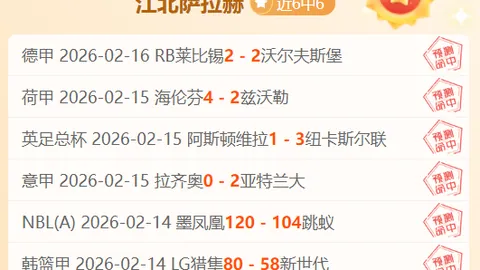 荷兰国家队连续点球战屡遭败绩，新增一场失利纪录。