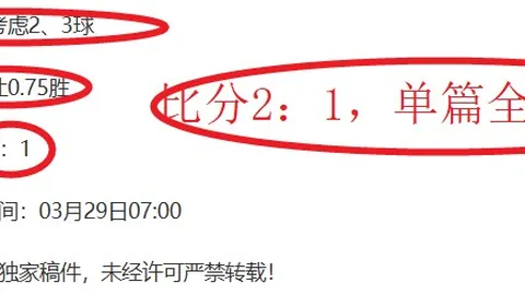国足遭遇日沙澳三连败，连续六强赛连败无亮点