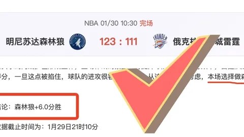 今晚英冠焦点：米尔沃尔射手状态低迷，专家分析期号大乐透前区十