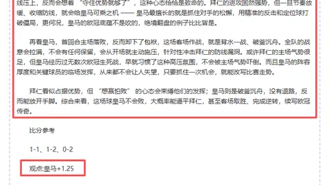 威少表现助解约基奇防守压力：持球与防守双管齐下