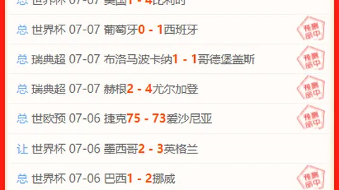 神殿娱乐 144843 6